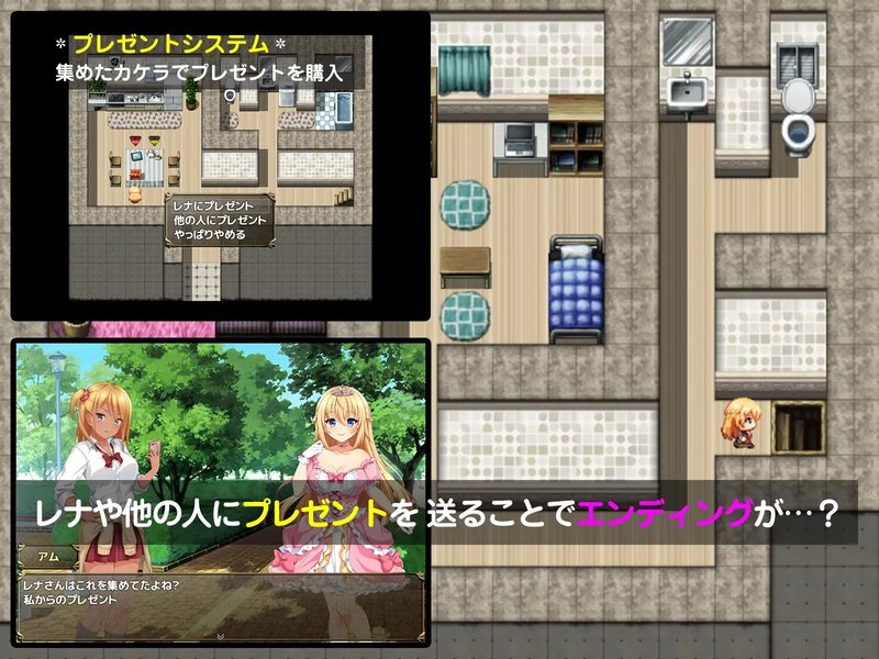 Screenshot 8 from The Interdimensional Princess Arrives!