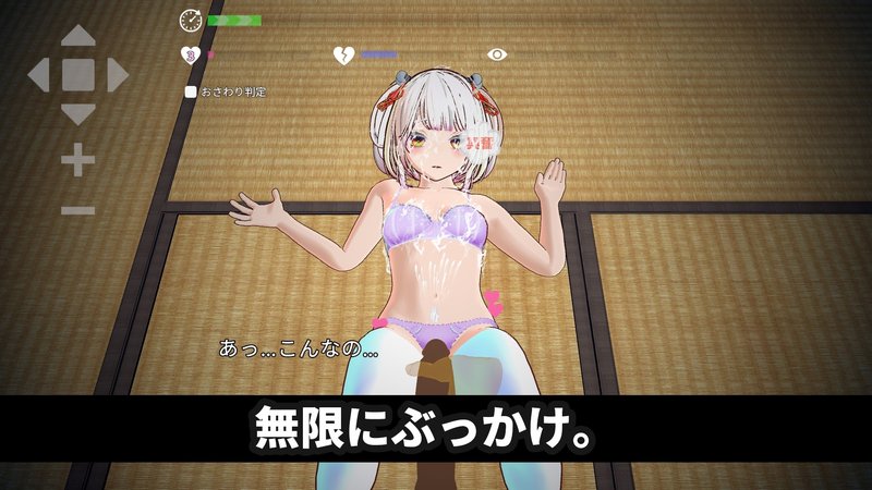 Screenshot 2 from Virgin Shrine Maiden Spirit Power Supply VR