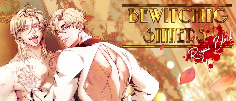 Bewitching Sinners: Королевская кровь
