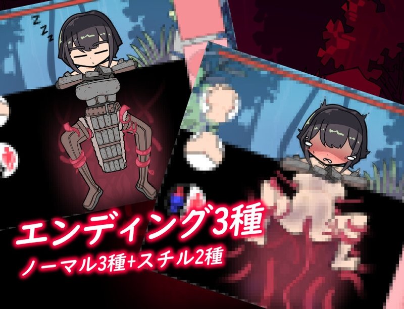 Скриншот 1 из игры «Симулятор щупальцевой ямы: Девушка-воин и яма сенсорной депривации»