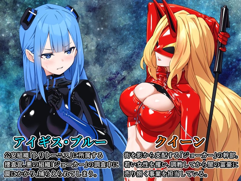Screenshot 1 from Special Mission Girl Aigis Blue