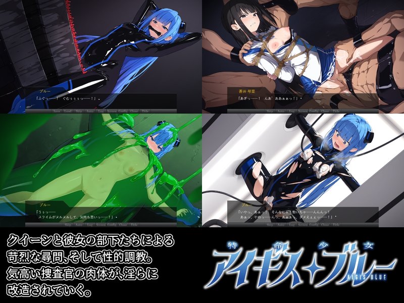 Screenshot 4 from Special Mission Girl Aigis Blue