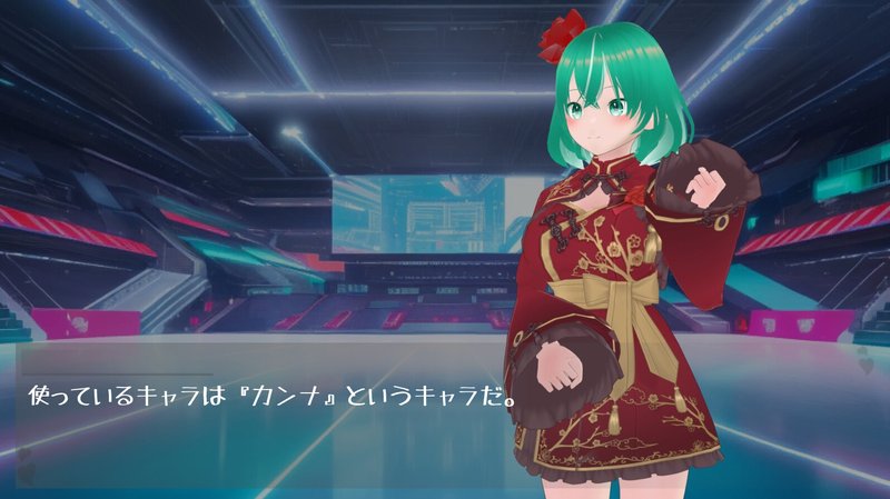 Screenshot 1 from Losing to a Girl Character Player's Trash Talk