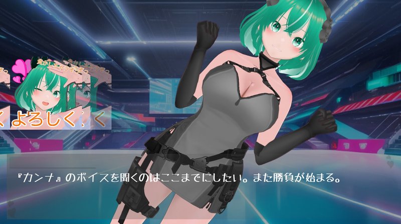 Screenshot 3 from Losing to a Girl Character Player's Trash Talk