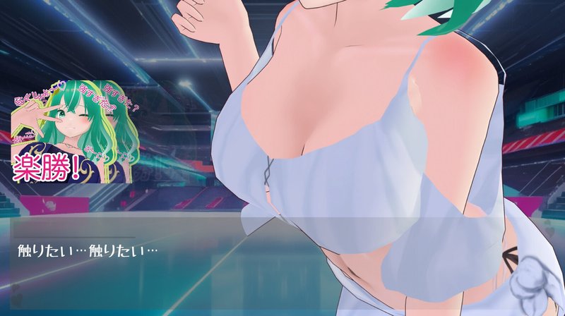 Screenshot 4 from Losing to a Girl Character Player's Trash Talk