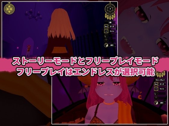 Screenshot 4 from Stella in Lewd Dream