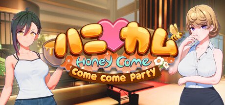 HoneyCome Party