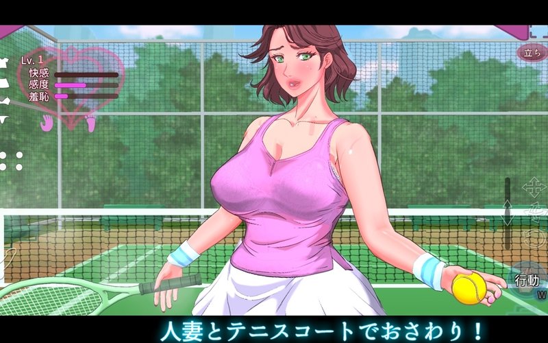 Screenshot 1 from Touched Wife ~Tennis School Woman Sakiko~