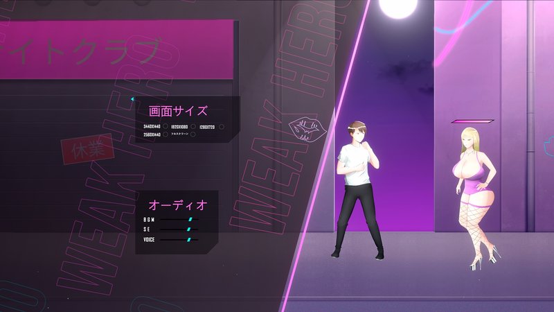 Screenshot 5 from Weak Hero: Despair's 120 Seconds