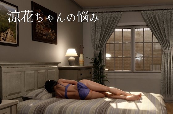 Ryouka's Troubles