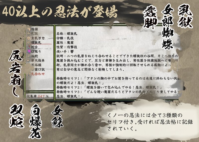 Screenshot 6 from The Kan'ei Bedchamber War