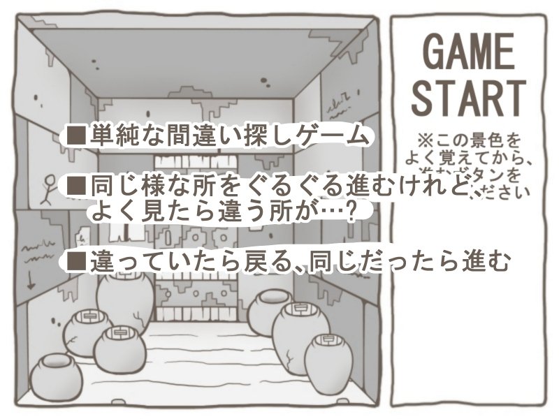 Screenshot 1 from Monster Girl Dungeon: Straight Path Mistake Hunt