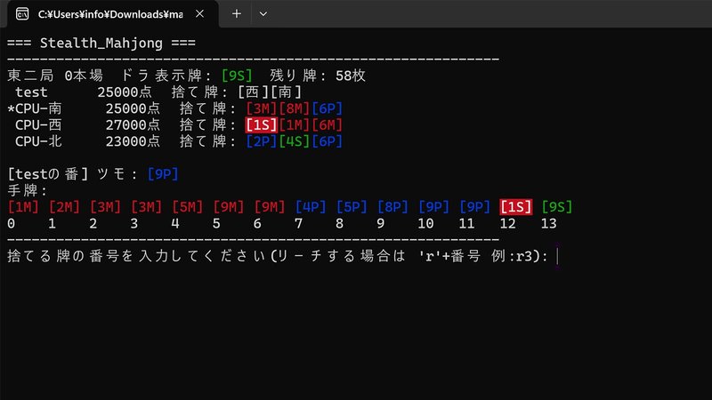 Screenshot 4 from Hidden Mahjong