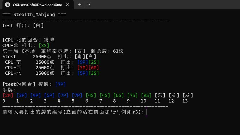 Screenshot 5 from Hidden Mahjong