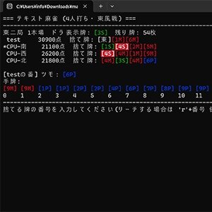 Screenshot 6 from Hidden Mahjong