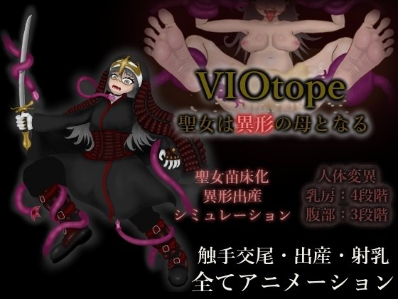 VIOtope: The Saint Becomes an Aberrant Mother