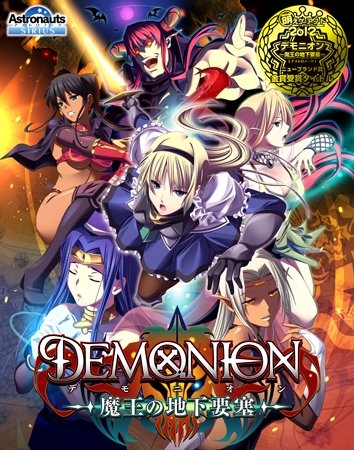 Demonion: Demon King's Underground Fortress