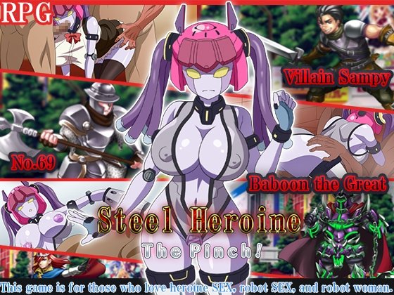 Steel Heroine ThePinch