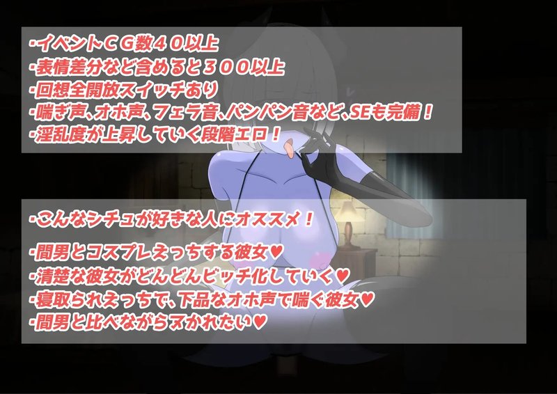 Screenshot 6 from My Maid Won't Be Cucked!?