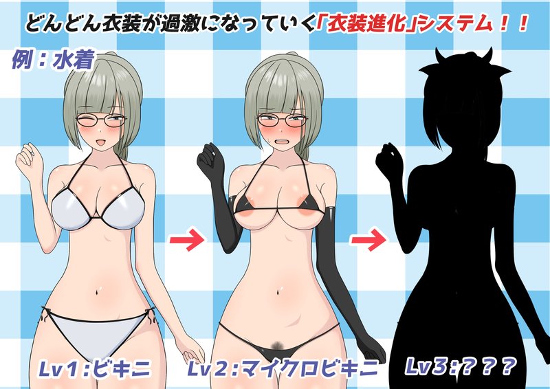 Screenshot 7 from My Maid Won't Be Cucked!?