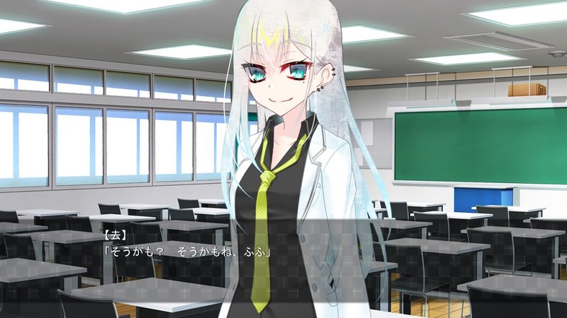 Screenshot 4 from Incompetence