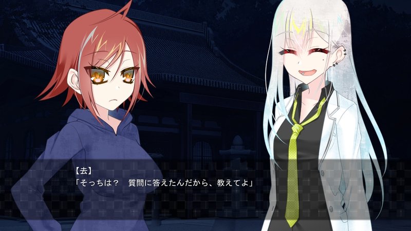 Screenshot 5 from Incompetence