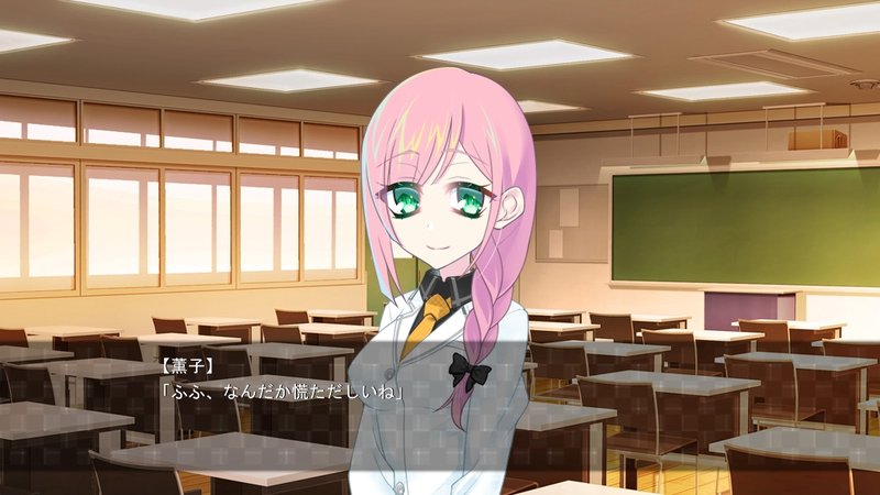 Screenshot 6 from Incompetence