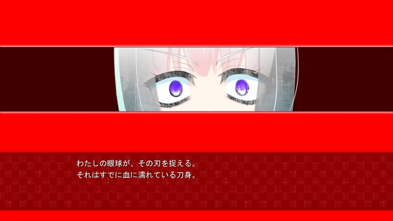 Screenshot 7 from Incompetence