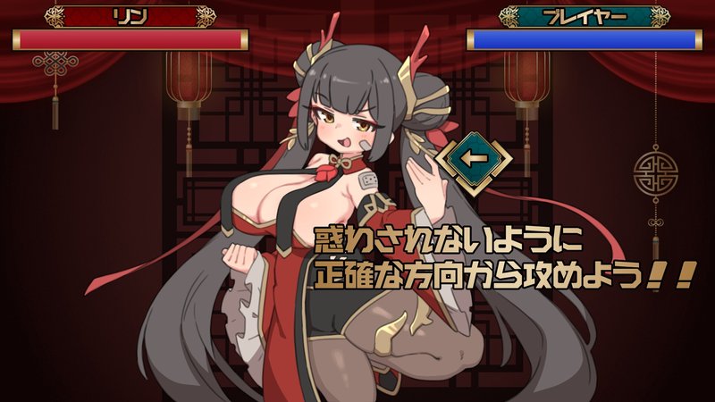 Screenshot 4 from Collection Fighter: Catch the Dine-and-Dash Kung Fu Girl