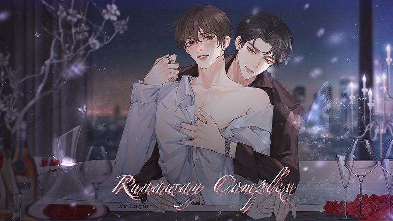 Screenshot 5 from Runaway Complex