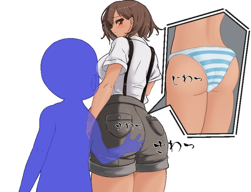 Screenshot 8 from Dangerous Summer Vacation