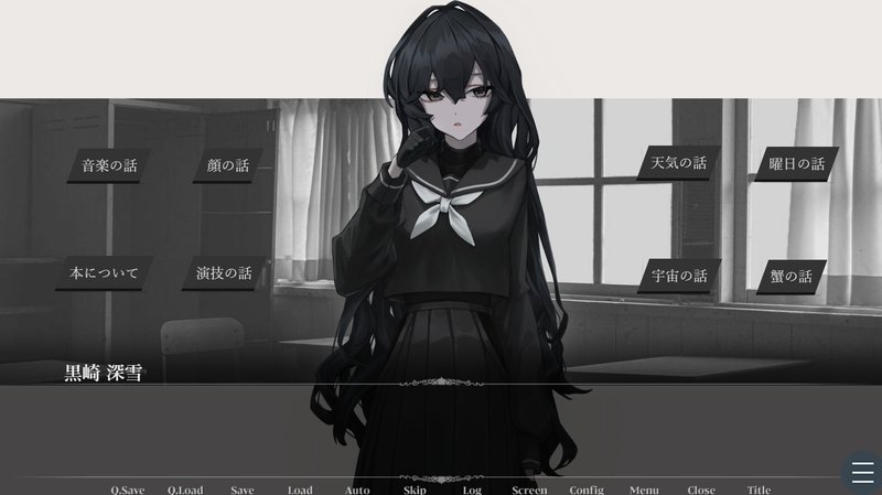 Screenshot 2 from Rain Sounds and Boredom