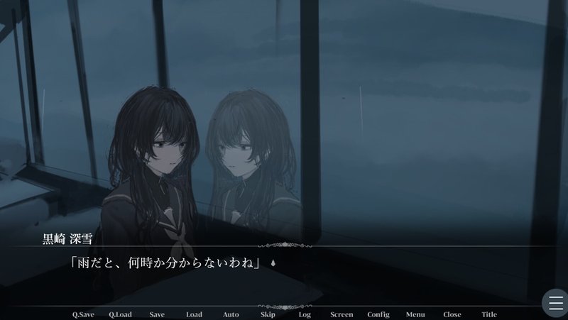 Screenshot 3 from Rain Sounds and Boredom