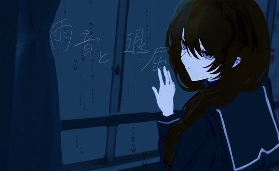 Rain Sounds and Boredom