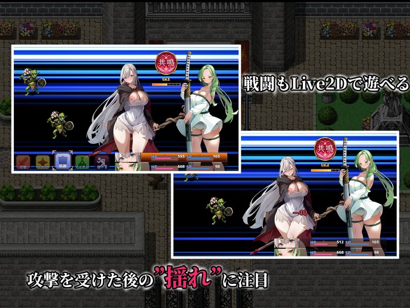 Screenshot 7 from Eroded Twins - The Downfall of the Empire