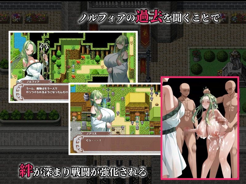 Screenshot 10 from Eroded Twins - The Downfall of the Empire