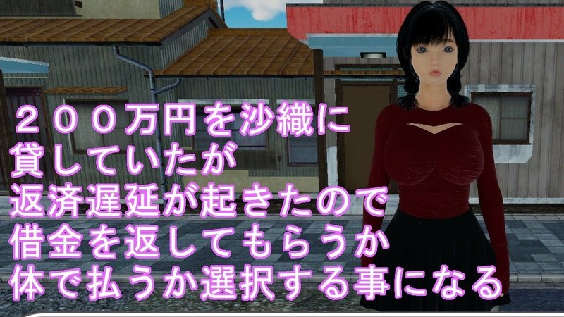 Screenshot 2 from Married Woman NTR