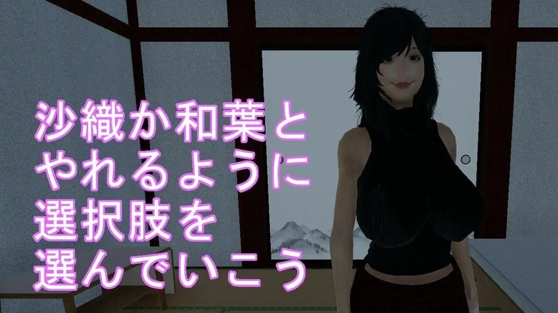 Screenshot 3 from Married Woman NTR