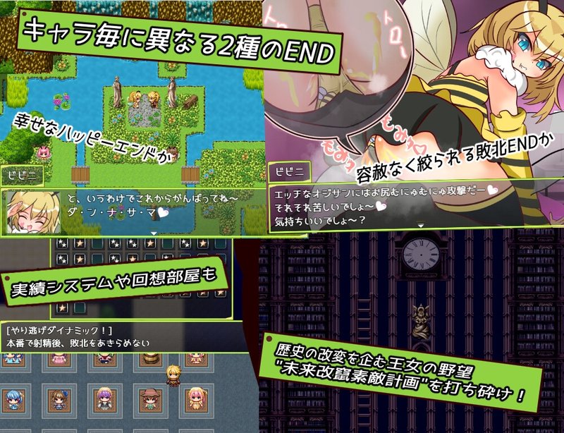 Screenshot 3 from Virgin Hero and Last Dungeon -Approach-