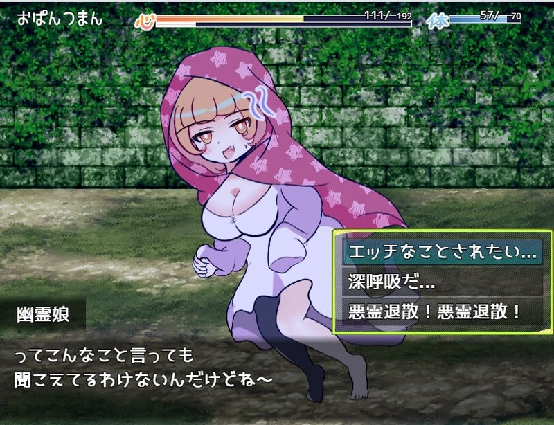 Screenshot 6 from Virgin Hero and Last Dungeon -Approach-