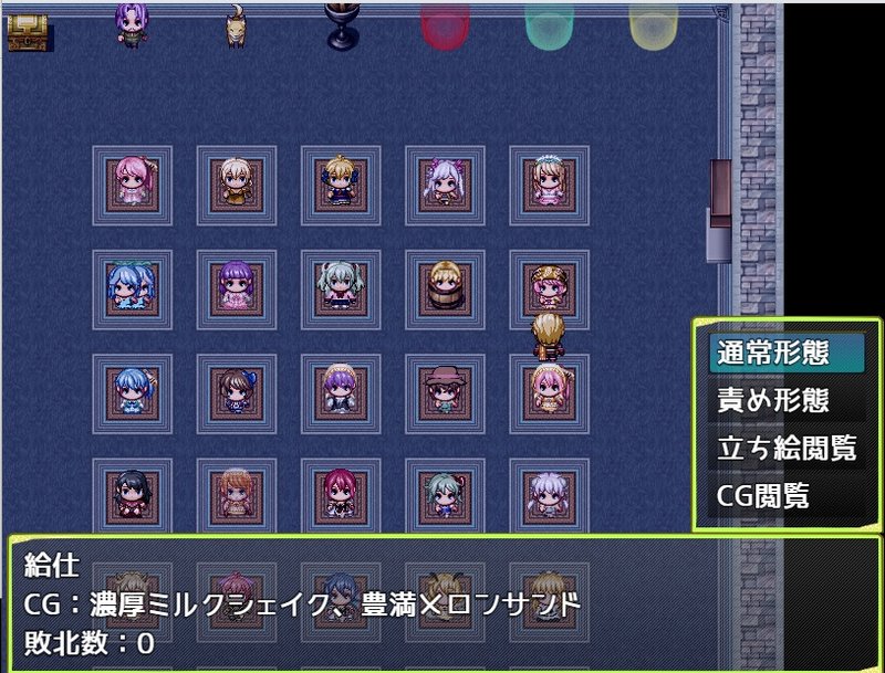 Screenshot 8 from Virgin Hero and Last Dungeon -Approach-