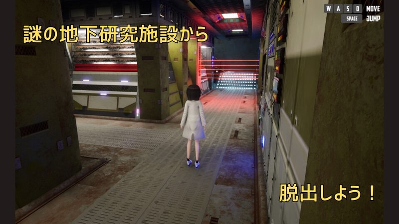 Screenshot 1 from Retro Sci-Fi Adventure