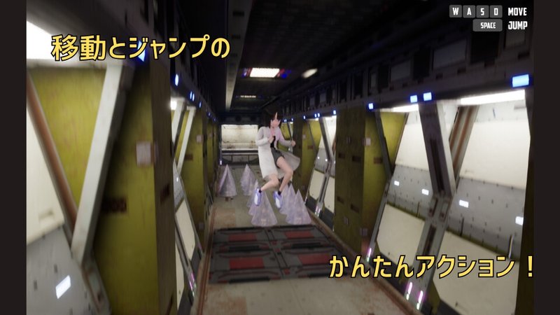 Screenshot 2 from Retro Sci-Fi Adventure