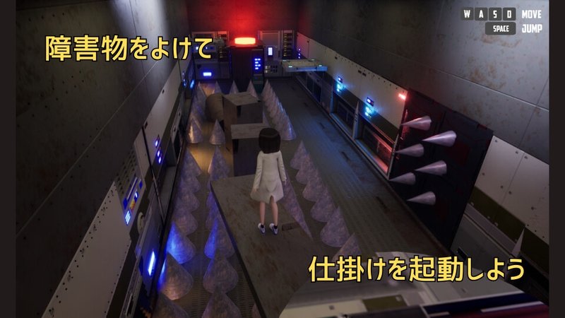 Screenshot 3 from Retro Sci-Fi Adventure