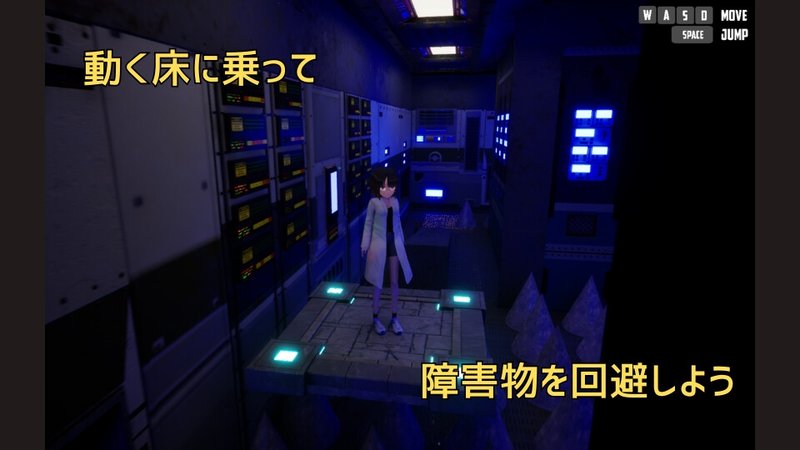 Screenshot 4 from Retro Sci-Fi Adventure