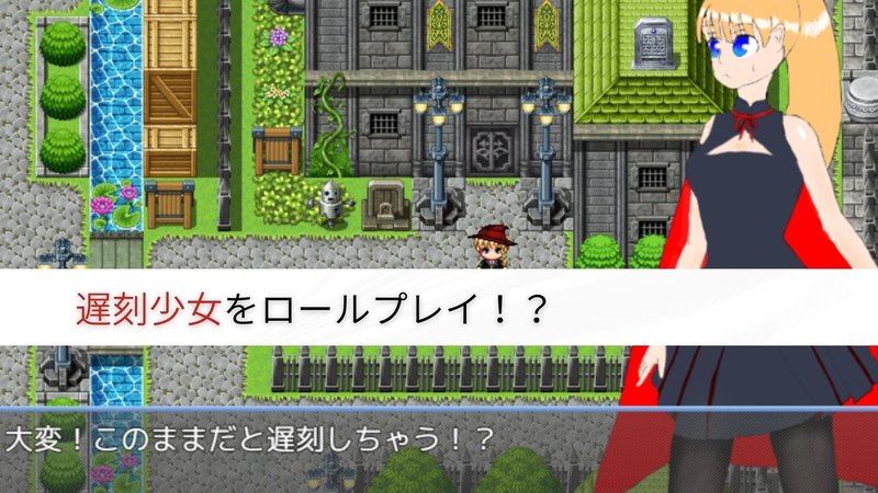 Screenshot 1 from Witch Girl JK's Escape