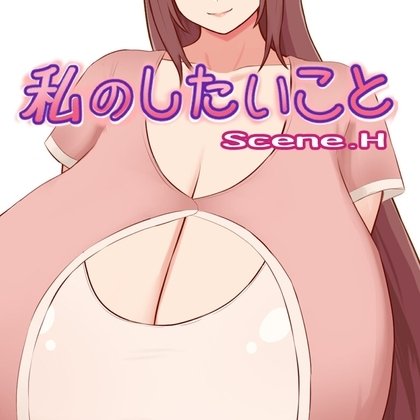 My Desires Scene.H