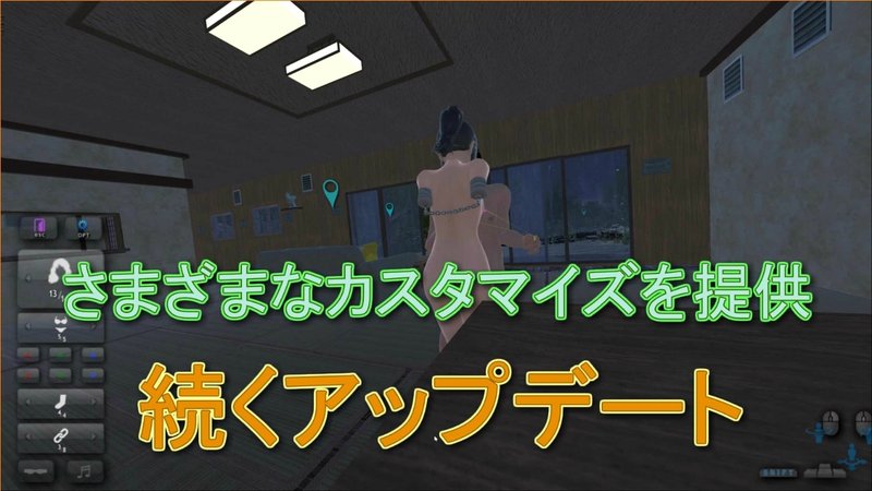 Скриншот 2 из игры «Fella Trainer 2: The Moonlight»