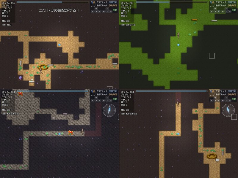 Screenshot 6 from Hero Reincarnated as a Blue Slime