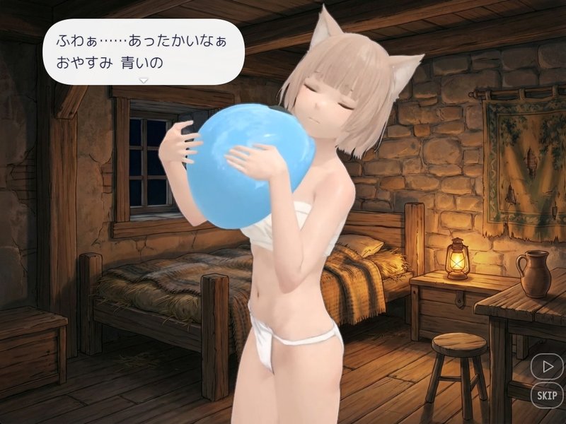 Screenshot 7 from Hero Reincarnated as a Blue Slime